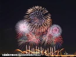 News source: ウェザーニュース