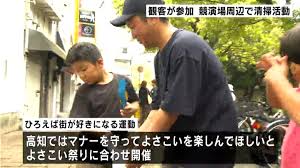 Yahoo!ニュース - News update