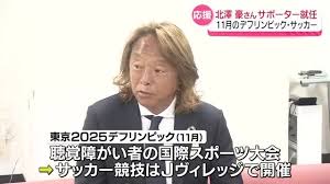 日テレNEWS NNN - News update