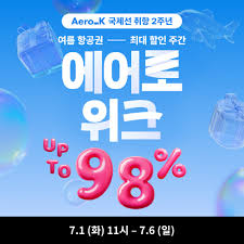 이투뉴스 - News update