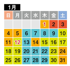 News source: Yahoo!ニュース