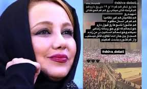 بهنوش بختیاری در مراسم تشییع رهبر انقلاب | انتشار ویدئوی احس|اندیشه قرن