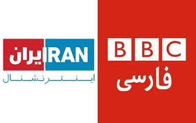 بی‌بی‌سی هم به لجنزار ایران اینترنشنال پیوست