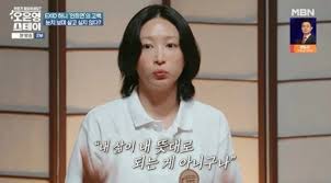 네이트 뉴스 - News update