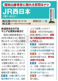 Yahoo!ニュース - News update