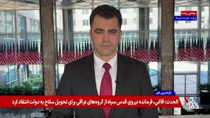 وزیر جنگ آمریکا: ایالات متحده تا هر زمان که لازم باشد به محاصره دریایی بنادر ایران ادامه می‌‏دهد