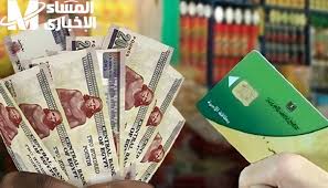 المساء الاخباري - News update