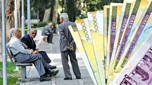 کسر حق اولاد و عائله مندی از حقوق بازنشستگان دغدغه شهروندخبرنگار ما شد