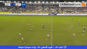 پاس گل مهدی طارمی و گل‌تساوی بخش ایوب الکعبی به پاناتینایکوس در دقیقه ۲+۹۰ (پاناتینایکوس ۱-۱ المپیاکوس)