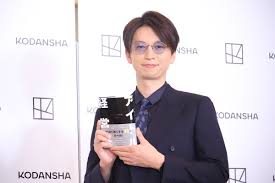 News source: 推し楽