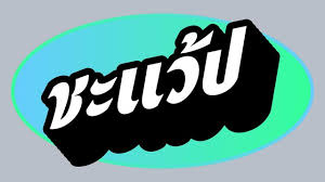 Thairath.co.th - News update