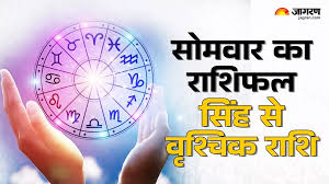 Jagran - News update