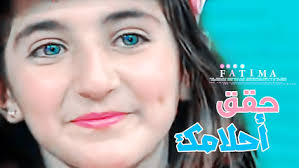 Résultat de recherche d'images pour "amina karam"