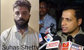 ಸುಹಾಸ್‌ ಶೆಟ್ಟಿ ಕೊಲೆ ಪ್ರಕರಣ; ಮಂಗಳೂರು ಕಮಿಷನರೇಟ್ ವ್ಯಾಪ್ತಿಯಲ್ಲಿ ನಿಷೇಧಾಜ್ಞೆ ಜಾರಿ