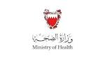 وزارة الصحة تعرض انجازاتها في