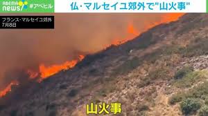 Yahoo!ニュース - News update