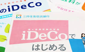 iDeCo拠出時の手数料、1回105円→月120円に 27年1月納入分から