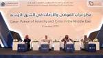 مركز البحرين للدراسات ينظم مؤتمرا