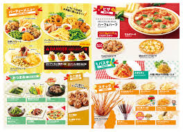 Résultat de recherche d'images pour "メニュー"