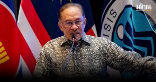 มติชนออนไลน์ - News update
