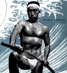 Image result for yukio mishima