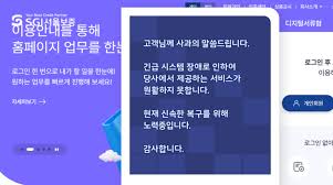 DealSite경제TV - News update
