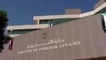 تقدم وزارة الخارجية السودانية مذكرة
