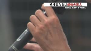 TBS NEWS DIG - News update