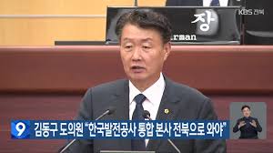 공군사관학교