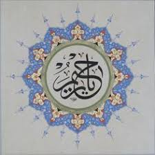 Islamic patterns, art, architecture on Pinterest | Islamic Art ... via Relatably.com