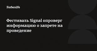 Forbes.ru - News update