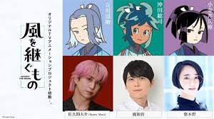 佐久間大介が時代劇アニメ主演！梶裕貴＆悠木碧と共演で話題沸騰 - Imagen principal del artículo