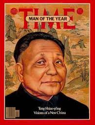 Image result for 邓小平