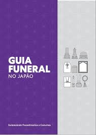 《ブラジル》在日ブラジル人向け＝日本での最期に備えを＝「葬儀ガイド」無料公開＝行政手続きや日本の慣習を解説