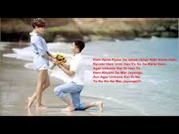 Happy Propose day 2015 messages, wishes, quotes and greetings in ... via Relatably.com