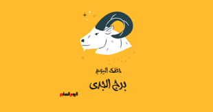 اليوم السابع - News update