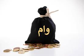 واریز وام بلاعوض یارانه بگیران