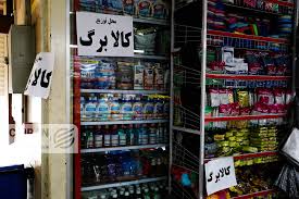 کالابرگ تیر ماه کی شارژ می شود؟/ افزایش رقم کالابرگ قطعی شد؟