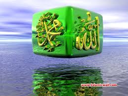 Image result for ALLAH Names HD Wallpapers