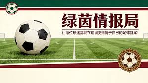 西甲-巴萨2-1奥萨苏纳，领跑14分继续追逐皇马失分