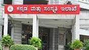 ಕಲಾವಿದರ ಮಾಸಾಶನ ₹2,500ಕ್ಕೆ ಏರಿಕೆ