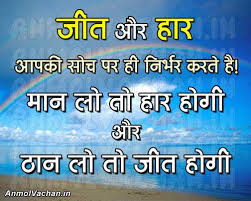 Image result for great thinker in hindi