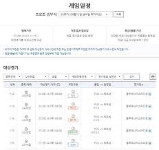 네이트 스포츠 - News update