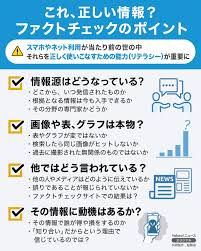 Yahoo!ニュース - News update