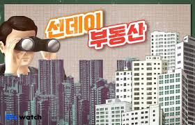 집