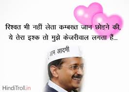 February 2014 - Hindi Comments Wallpaper♦Hindi Quotes Photos♦ via Relatably.com