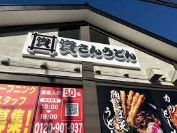 News source: Yahoo!ニュース