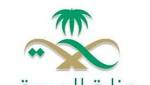 اليوم افتتاح دورة مناظير الأنف