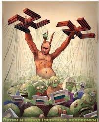 Донецких сепаратистов будут судить за преступления против нацбезопасности, - прокуратура - Цензор.НЕТ 9641