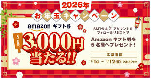 News source: 松竹マルチプレックスシアターズ